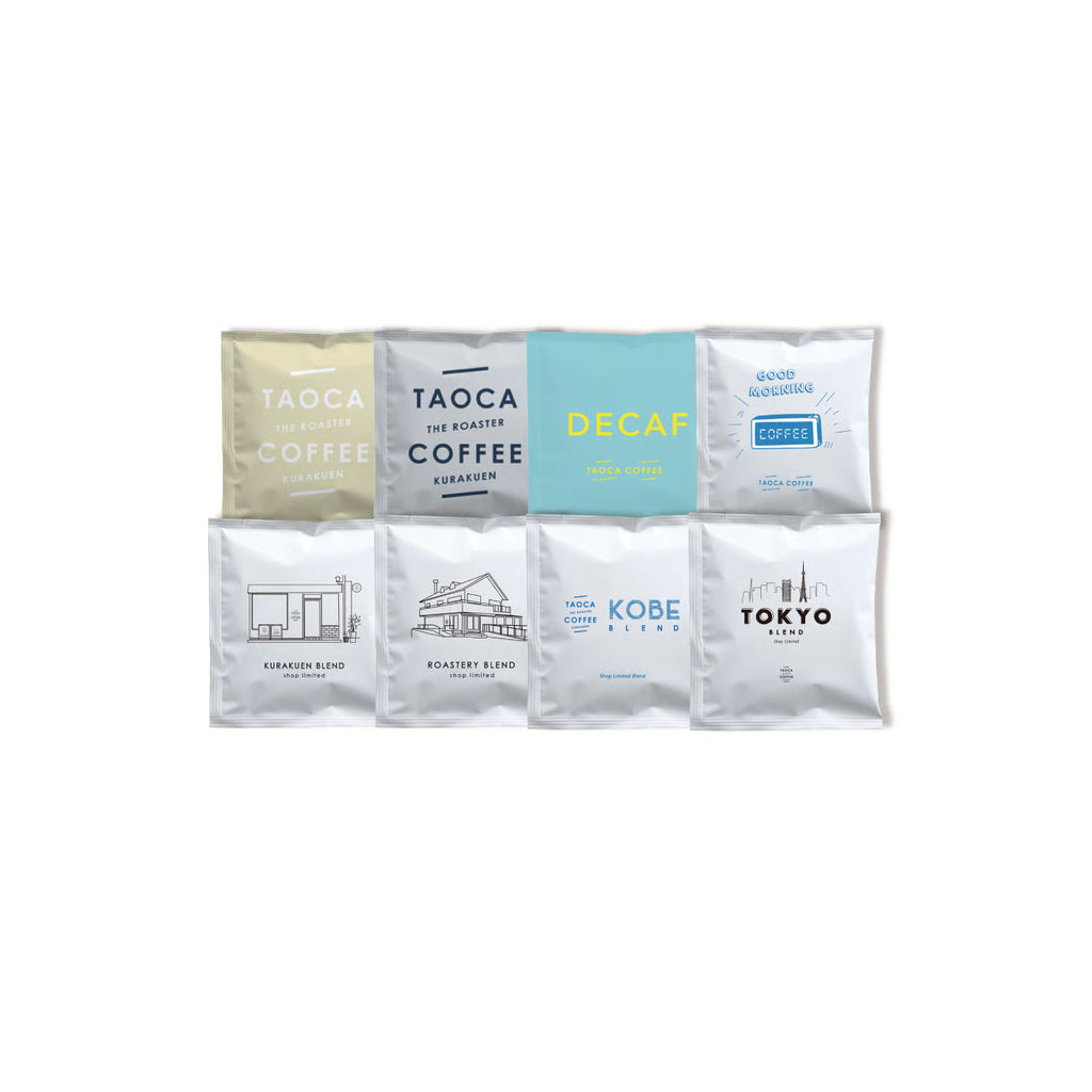 【TAOCA COFFEE】 ドリップバッグお試しセット 8種類