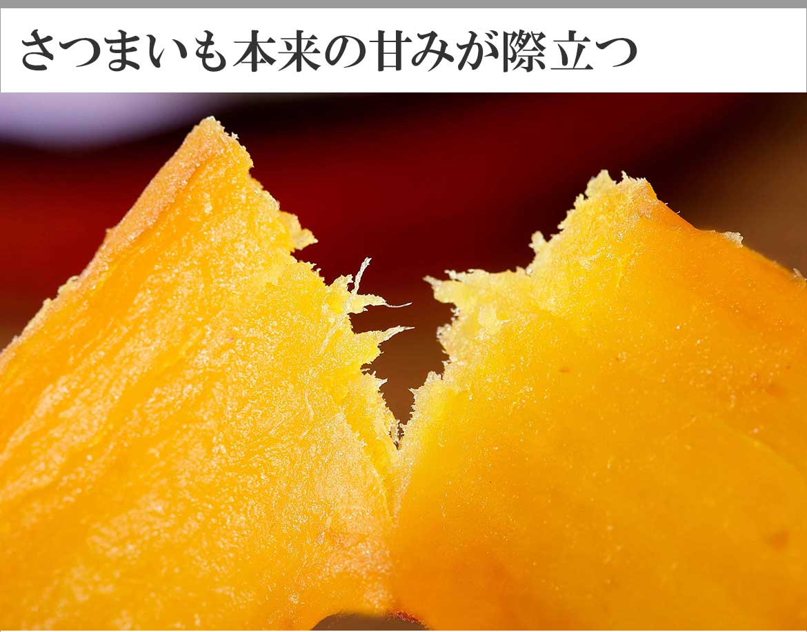 【北国からの贈り物】黄金さつま 干し芋 2袋（1袋100gx2）