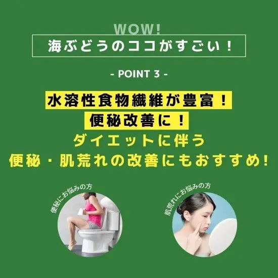 【海ん道】ふくらむぷちぷち海ぶどう（ぷちシャキタイプ 1袋30g x2 ×ぷちぷちタイプ 1袋40g x2） 全4袋