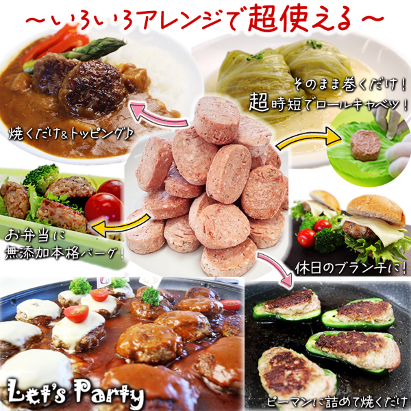 大阪の味ゆうぜん プチ牛生ハンバーグ 40g×30個 - お弁当に・無添加・牛100%・ミニサイズ・焼くだけ・アレンジ自在