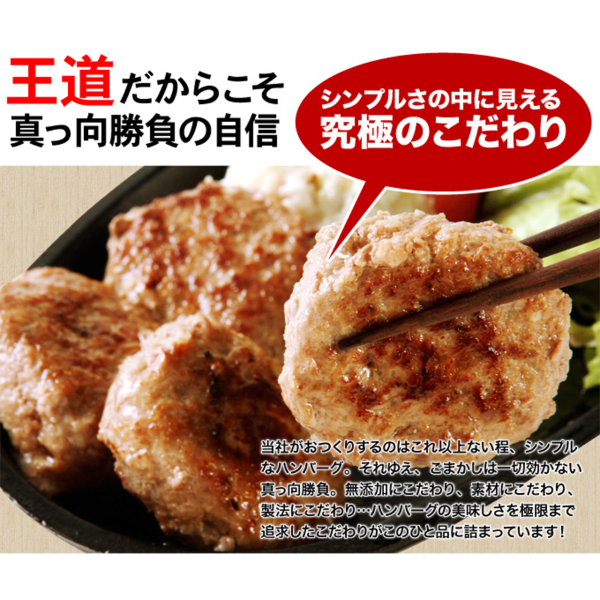 大阪の味ゆうぜん プチ牛生ハンバーグ 40g×30個 - お弁当に・無添加・牛100%・ミニサイズ・焼くだけ・アレンジ自在
