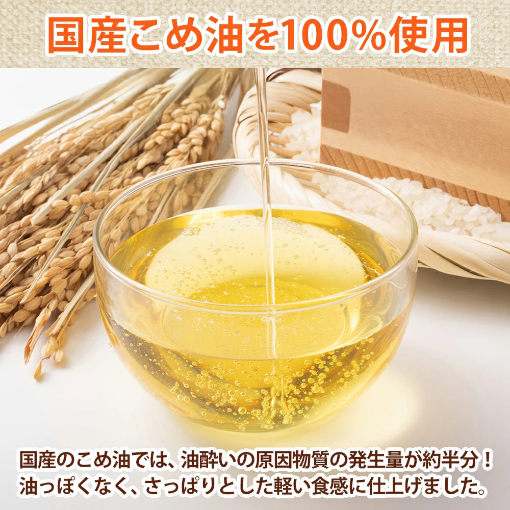 【North Colors】純国産 無添加 ポテトチップス ４種セット（うすしお、のり塩、和風だし、柚子） 各2味 合計8袋