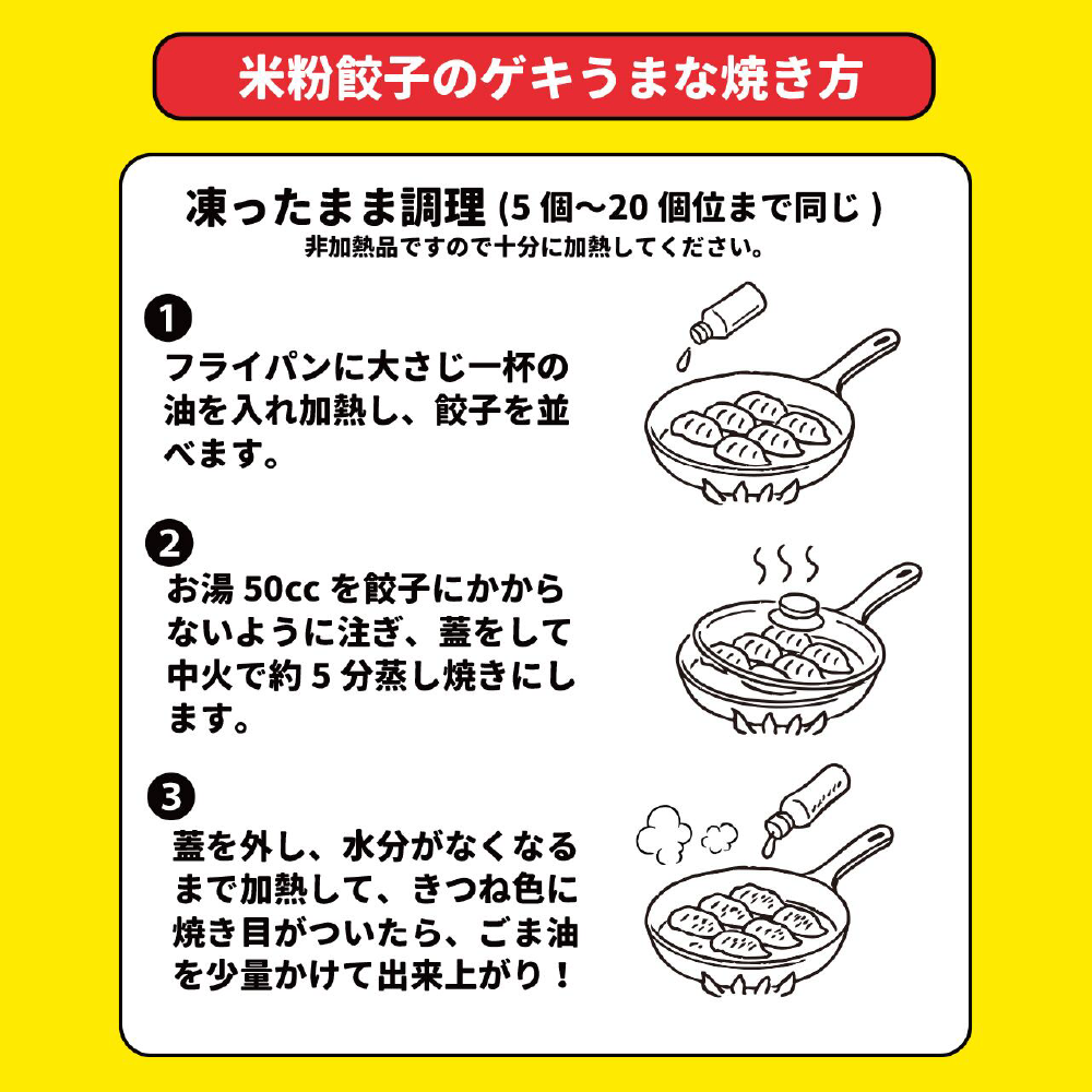 LogStyle もちもち米粉餃子30個+ニラ醤油セット - グルテンフリー・ニンニク不使用・当店限定セット