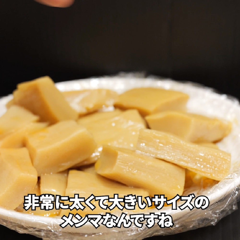 富士商会 サクサクめんま 1kg