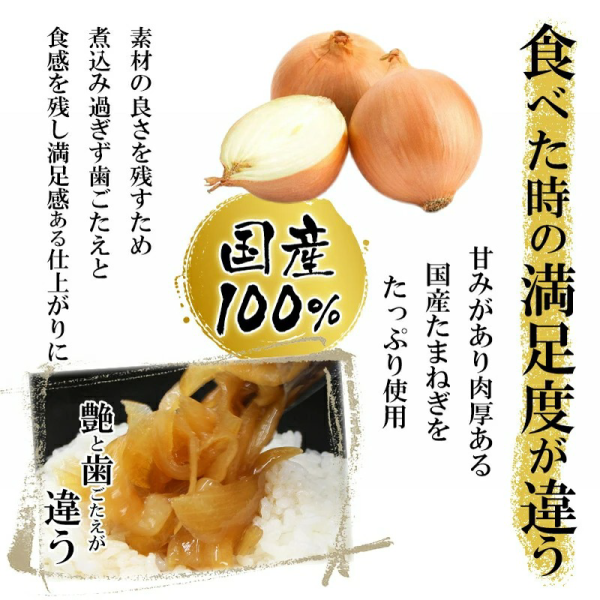 大阪の味ゆうぜん  国産牛丼の具 150g×8パック - 国産牛使用・無添加・レンジで簡単・ストックに・本格つゆだく