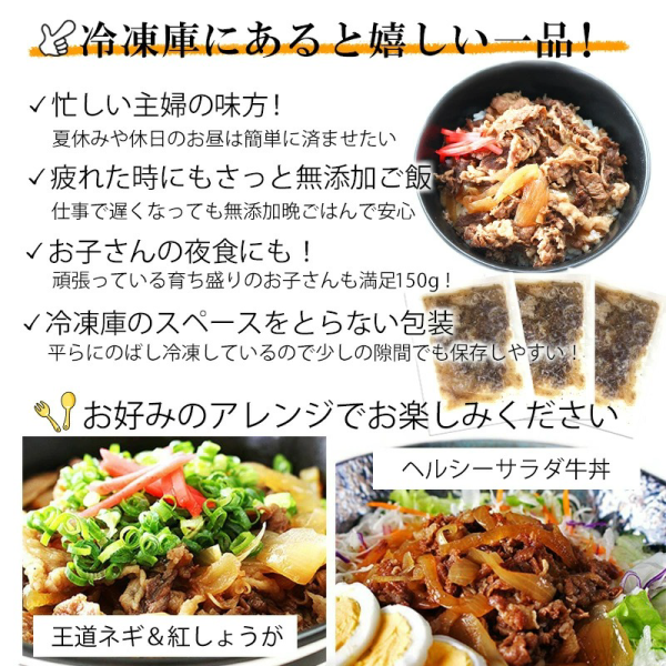 大阪の味ゆうぜん  国産牛丼の具 150g×8パック - 国産牛使用・無添加・レンジで簡単・ストックに・本格つゆだく