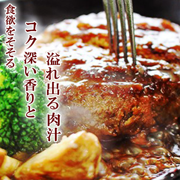 大阪の味ゆうぜん 牛100% 無添加 ゆうぜんハンバーグ 150g - 肉汁爆発 選べる個数