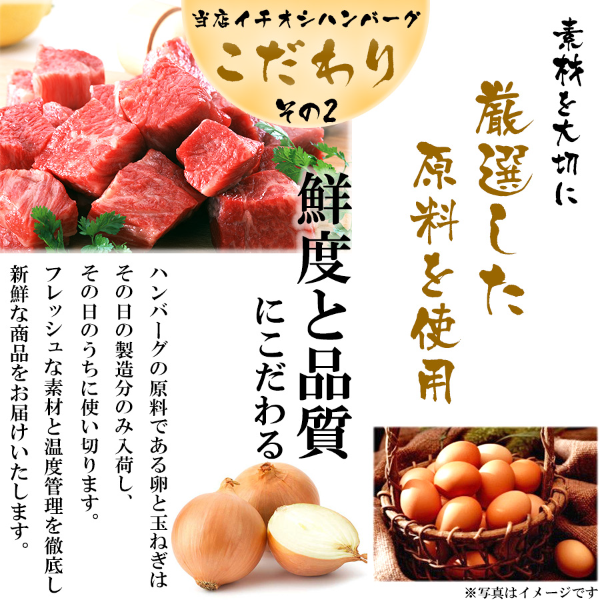 大阪の味ゆうぜん 牛100% 無添加 ゆうぜんハンバーグ 150g - 肉汁爆発 選べる個数