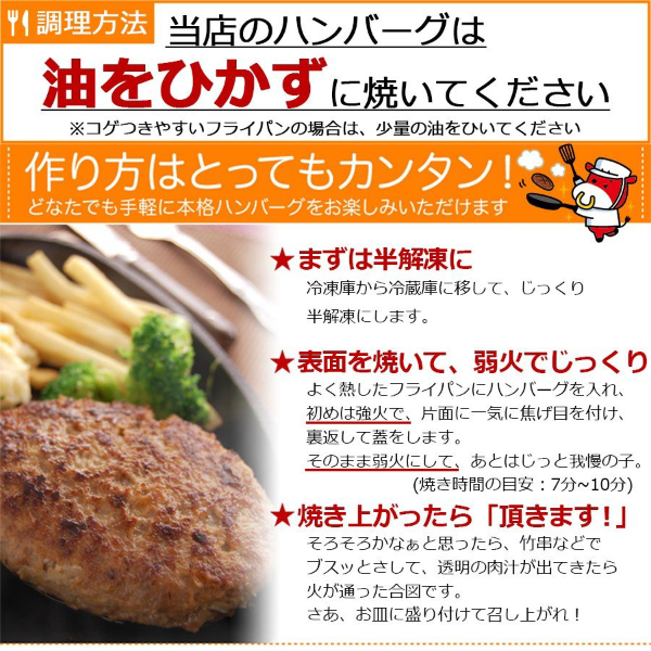 大阪の味ゆうぜん 牛100% 無添加 ゆうぜんハンバーグ 150g - 肉汁爆発 選べる個数